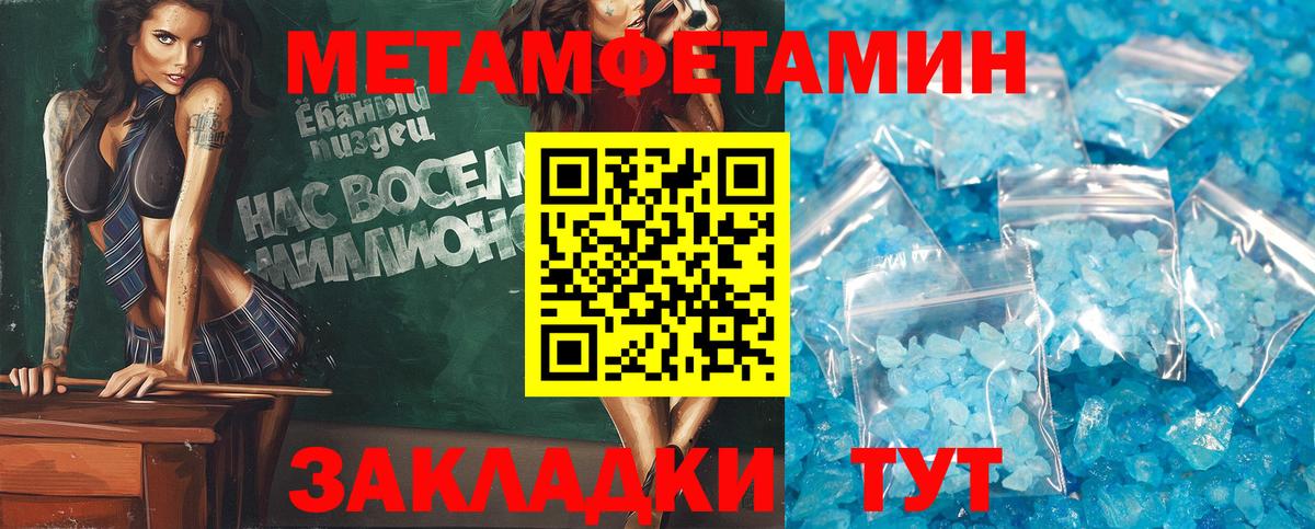 АМФЕТАМИН VHQ Ярославль
