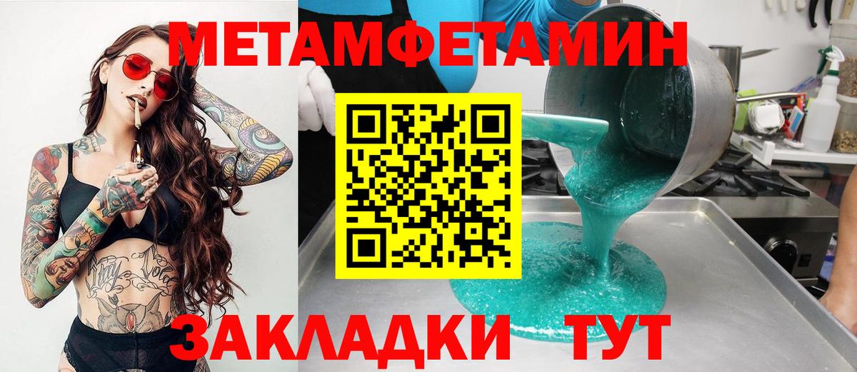 Ярославль  АМФЕТАМИН  Вход с VPN  Амфетамин VHQ  Амфетамин 