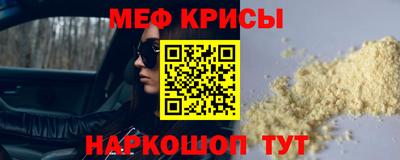 синтетический гашиш Кунгур