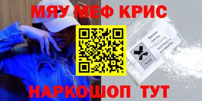 шишки Лесосибирск