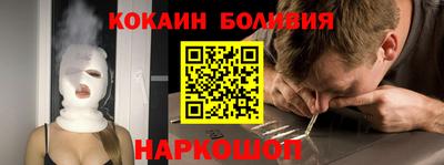 кокаин перу Ликино-Дулёво