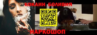 кокаин перу Ликино-Дулёво