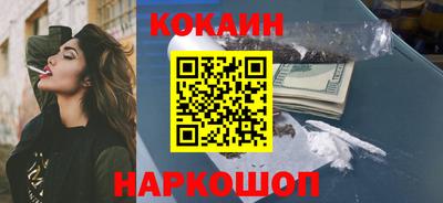 шишки Лесосибирск