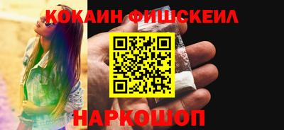 синтетический гашиш Кунгур