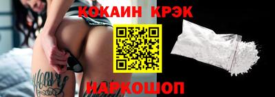 кокаин перу Ликино-Дулёво