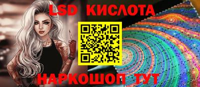 каннабис Ливны