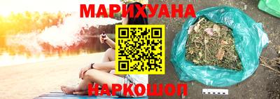 каннабис Ливны