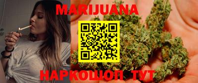 шишки Лесосибирск
