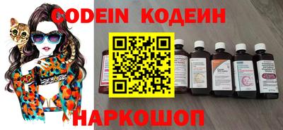 синтетический гашиш Кунгур