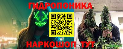 каннабис Ливны