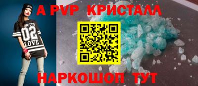 каннабис Ливны
