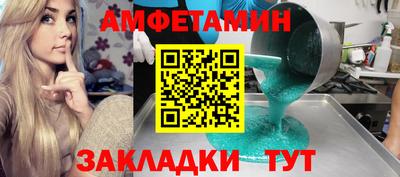 шишки Лесосибирск