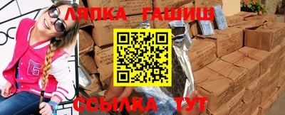 каннабис Ливны