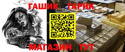 шишки Лесосибирск