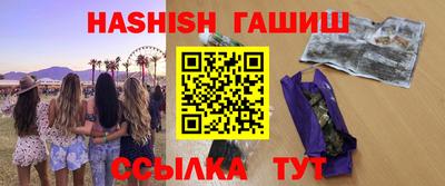шишки Лесосибирск