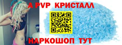 каннабис Ливны