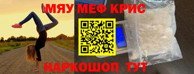 шишки Лесосибирск