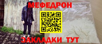 шишки Лесосибирск