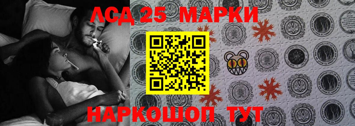 LSD-25 экстази кислота  omg tor  Ярославль  Вход с VPN  LSD-25 экстази кислота 