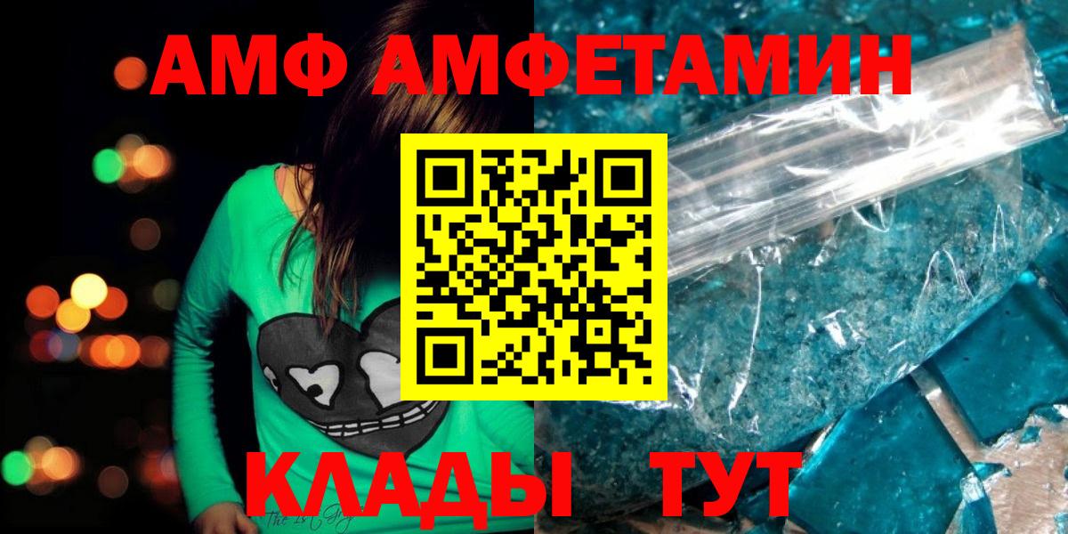 Метамфетамин Декстрометамфетамин 99.9% Ярославль