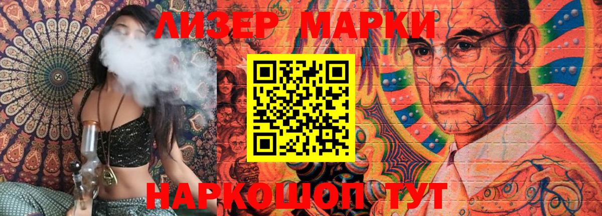 Ярославль  Марки 25I-NBOMe 1,5мг  Вход с VPN 