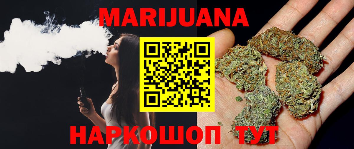 Каннабис тримм Ярославль